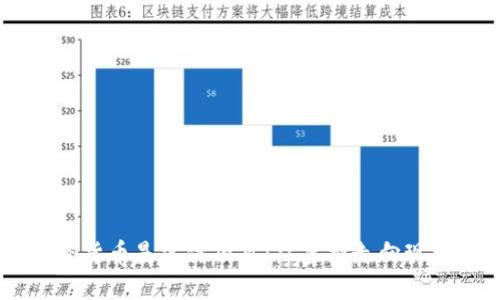 了解哪些加密货币是实体项目：从虚拟走向现实的数字资产