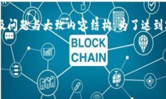 注意：由于内容较长，下