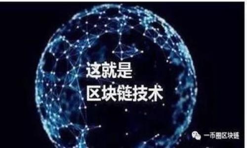 

如何在OK交易所卖币提取现金：详细指南