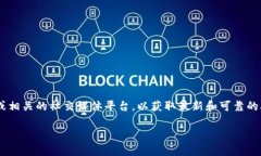 由于您请求的信息涉及特