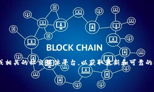 由于您请求的信息涉及特定公司的官方联系方式，建议直接访问该公司的官方网站或相关的社交媒体平台，以获取最新和可靠的联系信息。一般来说，网站的“联系我们”页面会提供官方的联系电话和客服支持选项。

如果您有其他问题，或需要有关双子座加密货币或其他主题的信息，请告诉我！