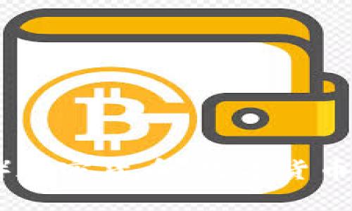 了解6个零（0）加密货币：数字货币投资的新机会