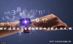 由于该请求需要提供2800字
