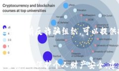 加密货币电话诈骗套路揭