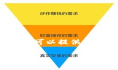 提示：这个请求涉及到有