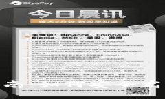 BO DI钱包使用指南：如何安