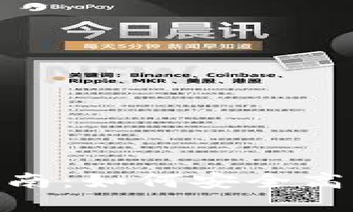 BO DI钱包使用指南：如何安全高效地管理数字资产