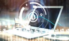 2023年最值得警惕的加密货