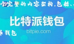 为了满足您的要求，我将