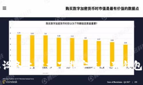 如何在苹果设备上官方下载安装小狐钱包的详细指南