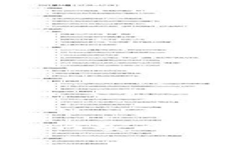 比特币钱包选择指南：如何安全存储和管理你的加密资产