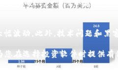   2024年最值得关注的加密