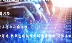 jiaotiBitcoin 热钱包使用指南