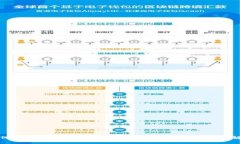 如何下载安装ETSC钱包：完