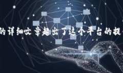 注意：以下内容为概述和