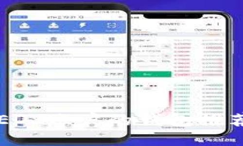 支持一千个EOS账户的钱包推荐及使用指南