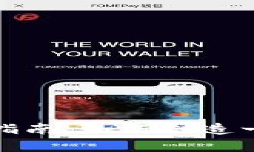 加密货币钱包Logo设计指南：如何创造一个吸引用户的品牌形象