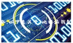 big提供的内容超出了当前