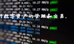 助记词钱包是什么意思？