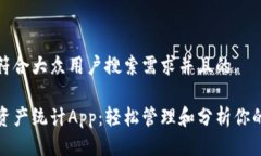 思考一个符合大众用户搜