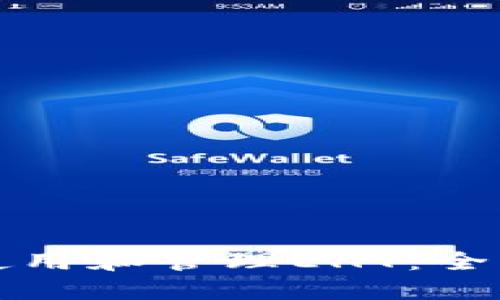 如何使用和管理EHT：全面指南