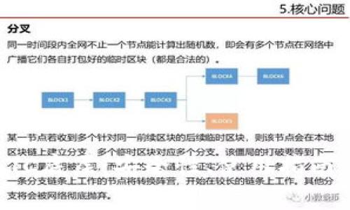 深入了解BTC底层：安全性、使用指南与常见问题